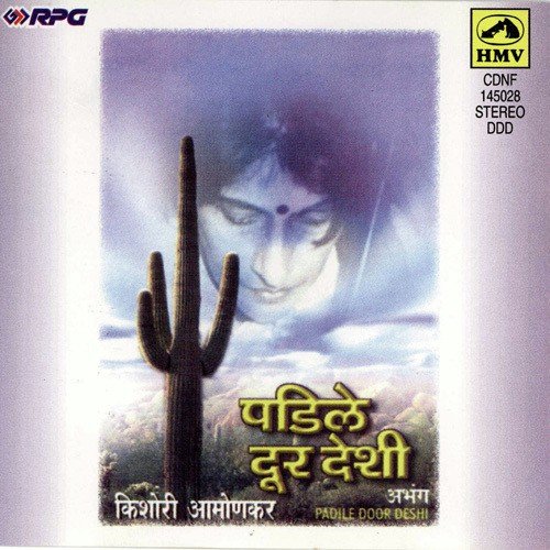 Padile Door Deshi by Kishori Amonkar - Download on PagalFree