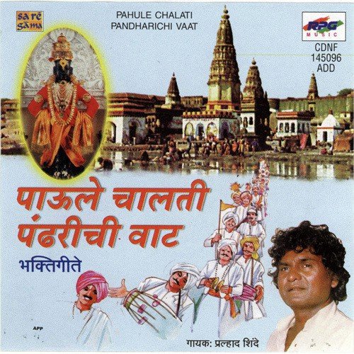Darshan De Re Bhagvanta by Various Artists - Download on PagalFree