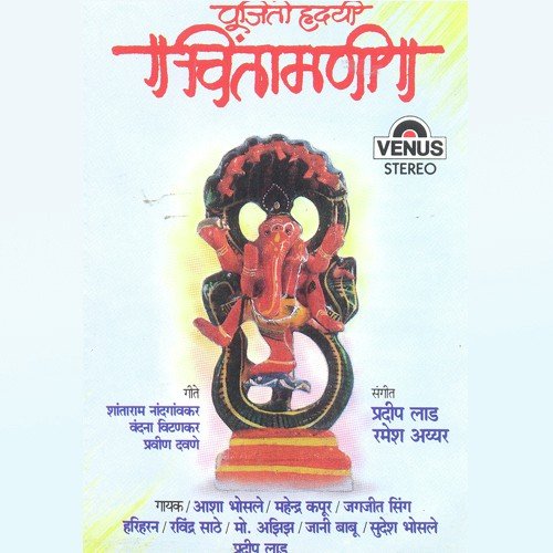 Aanand Nachale by Pradeep Lad, Ramesh Iyer - Download on PagalFree