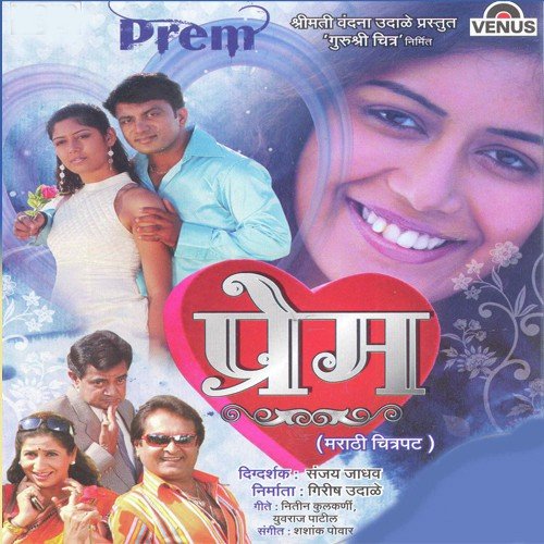 Mast Tu Mast Mi by Shashank Powar - Download on PagalFree