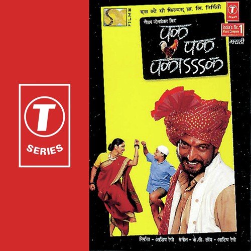 Shirshak Geet (Remix) by K.C. Loy - Download on PagalFree