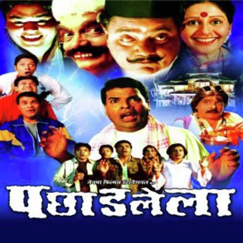 Mauj Masti by Hrishikesh Ranade, Anil Mohile - Download on PagalFree