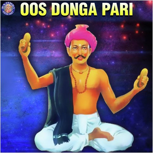 Oos Donga Pari by Kartiki Gaikwad - Download on PagalFree