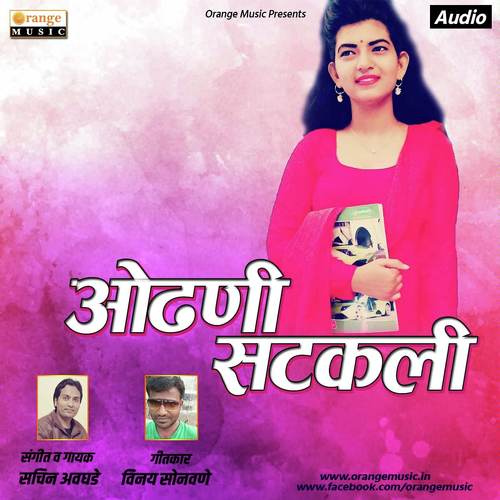 Odhani Satakali by Sachin Avghade - Download on PagalFree