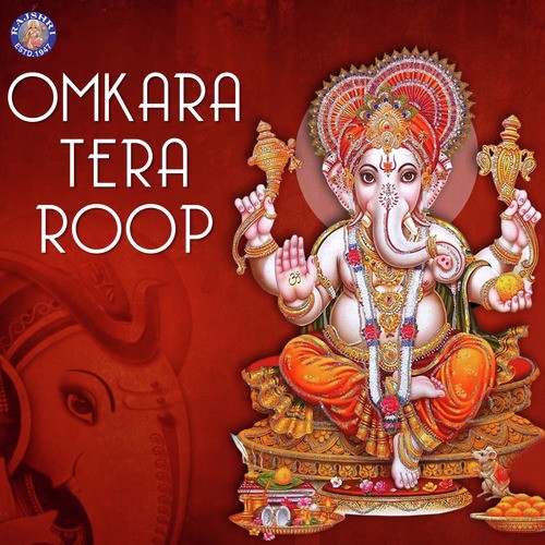 Jai Ganesh Jai Ganesh by Various Artists - Download on PagalFree