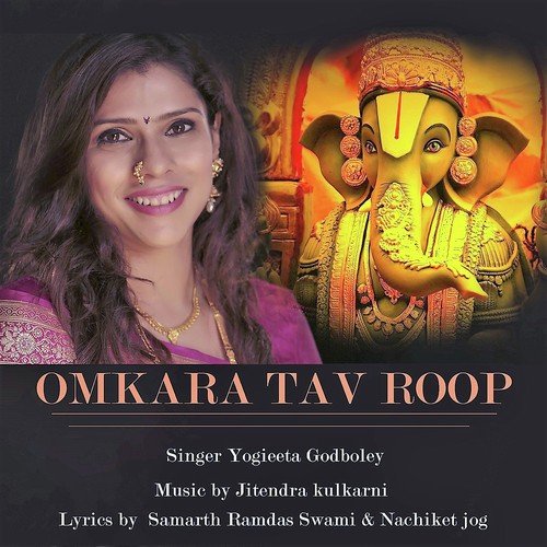 Omkara Tav Roop by Yogieeta Godboley-Pathak - Download on PagalFree