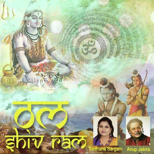 Deva Ho Deva by Manoj Tikariya - Download on PagalFree