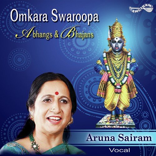Vaishnava Janato ( Bhajan ) by Aruna Sairam - Download on PagalFree