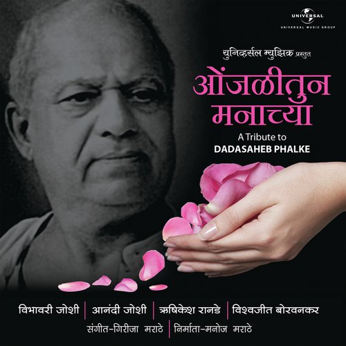 Chanchal Mana by Various Artists - Download on PagalFree