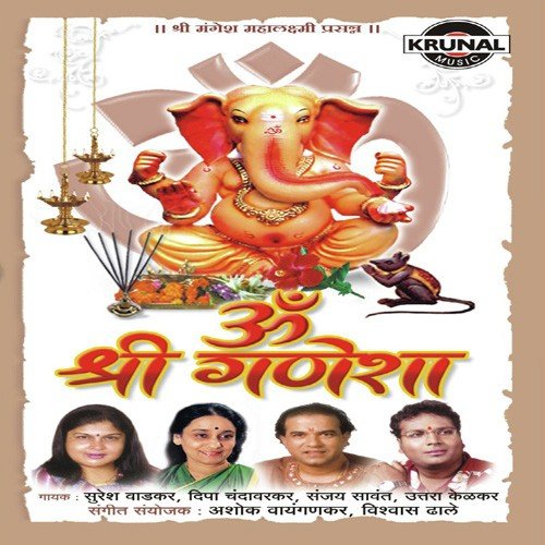 Moreswar Tu Sidhivinayak Astavinayak Tu Sukh Data by Various Artists - Download on PagalFree