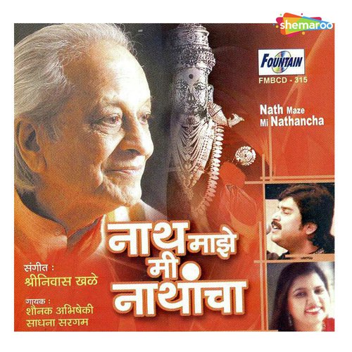 Dnyaneshwar Mauli by Shrinivas Khale - Download on PagalFree