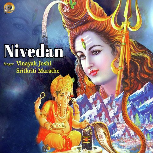 Nivedan by Sritkriti Marathe, Vinayak Joshi - Download on PagalFree