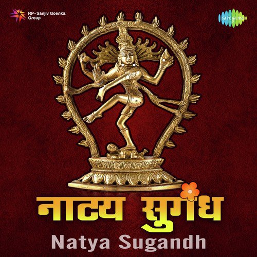 Khara To Prema by Various Artists - Download on PagalFree