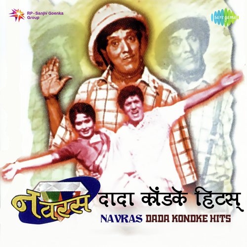 Chadi Lage Cham Cham (From Shamchi Aai) by Various Artists - Download on PagalFree
