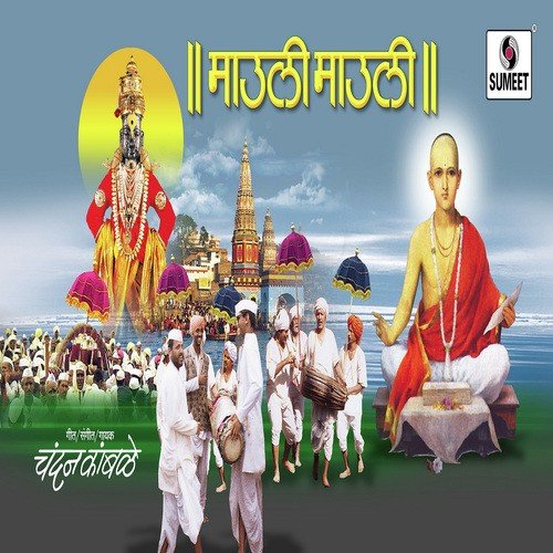 Mauli Mauli by Vinay Mandke, Jaanvee Prabhu-Arora - Download on PagalFree