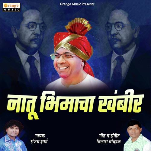 Natu Bhimacha Khambir by Sanjay Sharma - Download on PagalFree