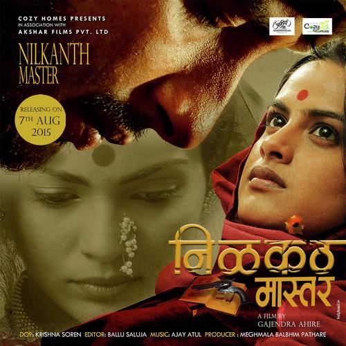 Kaun Se Des Chala by Javed Ali, Rahul Saxena, Rahul Saxena, Amruta Natu, Ajay Gogavale, Vishwajeet Borwankar, Shreya Ghos - Download on PagalFree