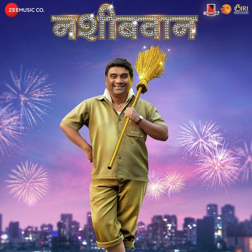 Paakharu (Happy) by Soham Pathak - Download on PagalFree