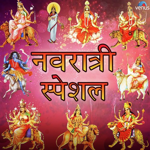 Santoshi Mata Mauli by Various Artists - Download on PagalFree
