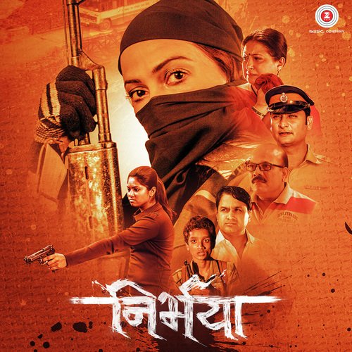 Mi Basuri Tu Sur by Dev-Ashish - Download on PagalFree