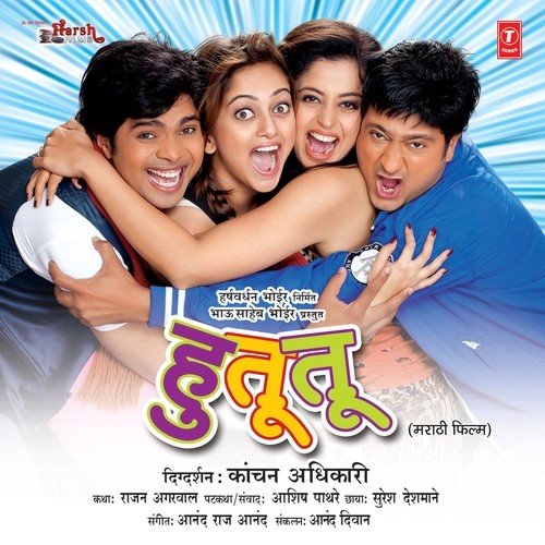 Laila by Bela Shende - Download on PagalFree