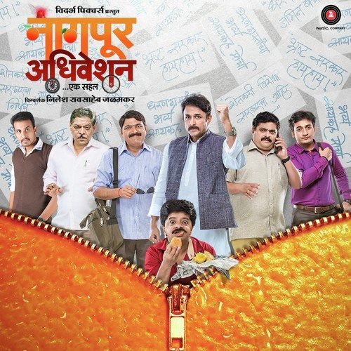 Maj Bhet Tu Saajani by Amit Tale - Download on PagalFree