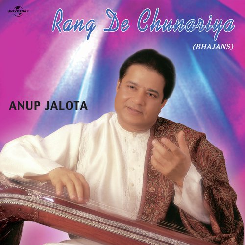 Ram Ramaiya Krishna Kanhaiya (Album Version) by Anup Jalota - Download on PagalFree