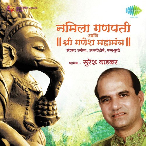 Vishwavikasit Mudra by Suresh Wadkar - Download on PagalFree