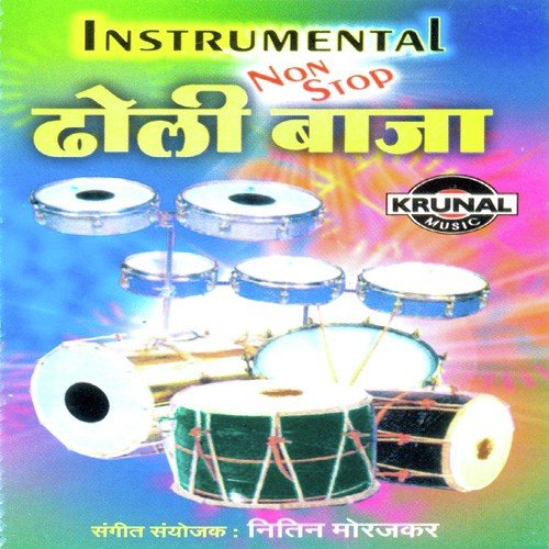 Piya Piya by Various Artists - Download on PagalFree