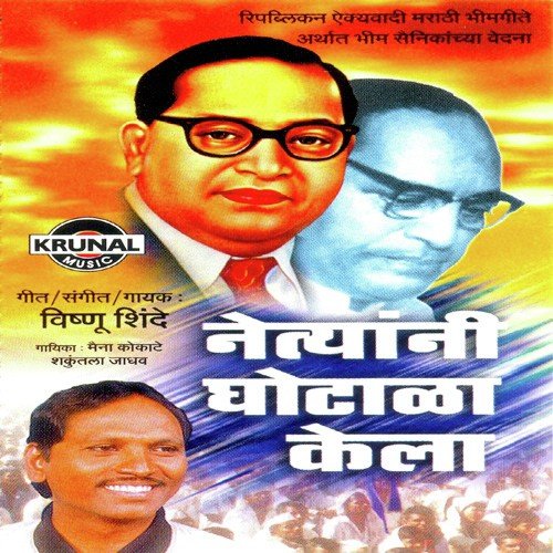 Gallit Bhandan Dilhit Bhandan by Various Artists - Download on PagalFree