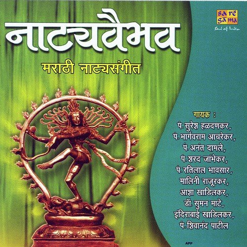 Khara To Prema by Various Artists - Download on PagalFree