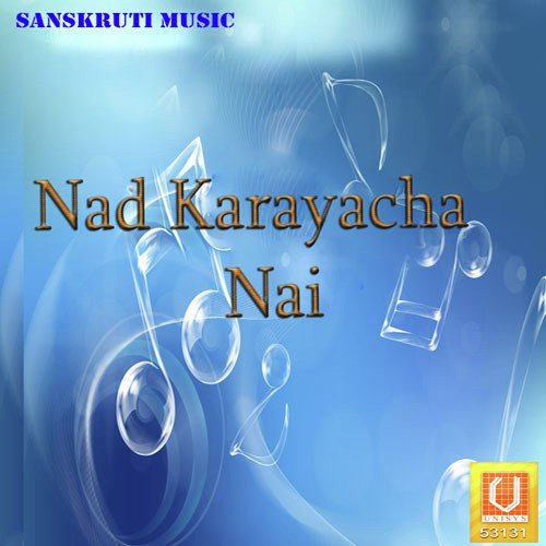 Asa Hota To Lahuji Mang by Various Artists - Download on PagalFree