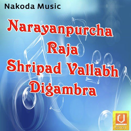 Shripad Vallbh Aarti by Kalyani, Ittar - Download on PagalFree
