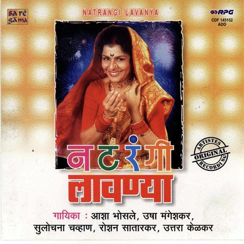 Solava Varis Dhokyacha by Various Artists - Download on PagalFree