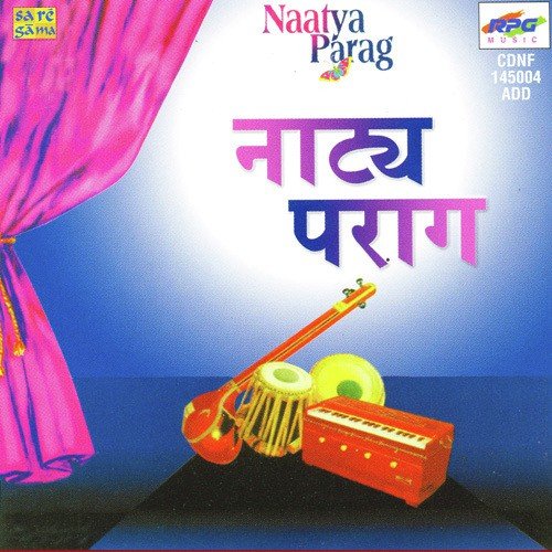 Khare To Prema by Various Artists - Download on PagalFree