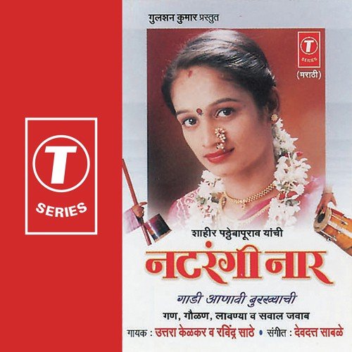 Sola Hazarat by Uttara Kelkar, Ravinder, Devdar - Download on PagalFree