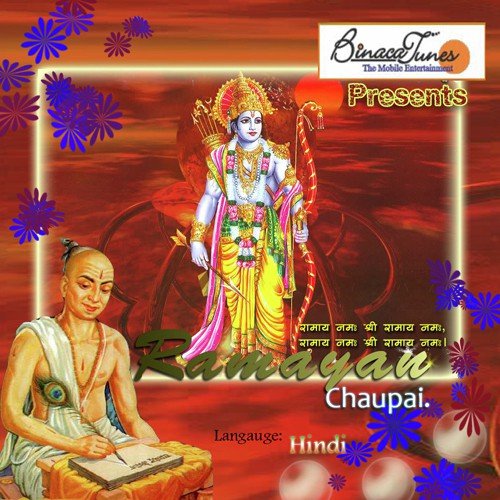 Mangal Bhawan A Mangal Haari by Sanjay Gulhati - Download on PagalFree