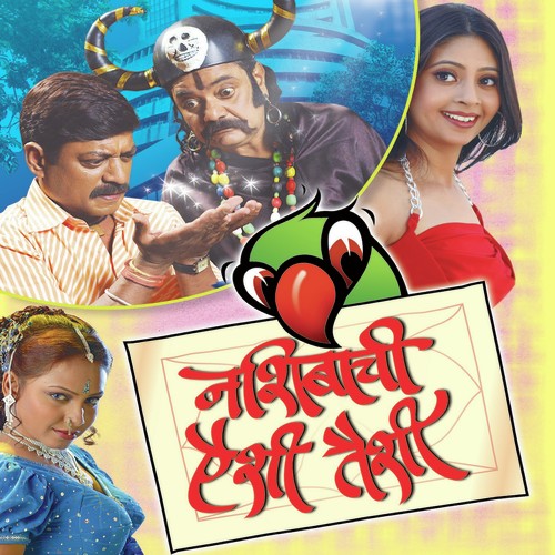 Kismat Kya Hai Bol by Pravin Kunwar - Download on PagalFree