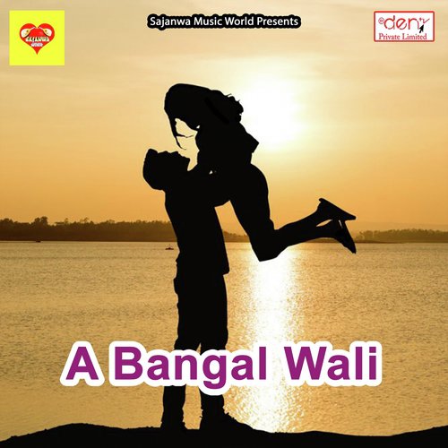 Ara Ke Aayaran Devi Pujani by Various Artists - Download on PagalFree