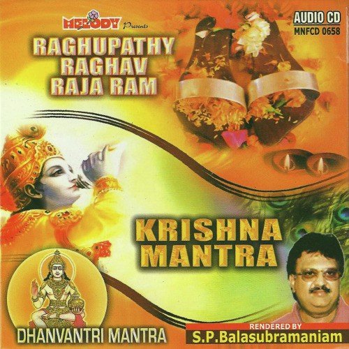 Raghupathi Raghav Raja Ram by S. P. Balasubrahmanyam - Download on PagalFree