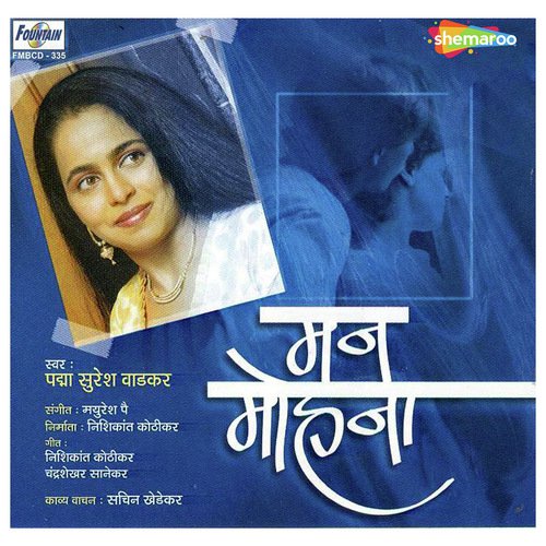 Mi Ashi Bebhan by Mayuresh Pai - Download on PagalFree