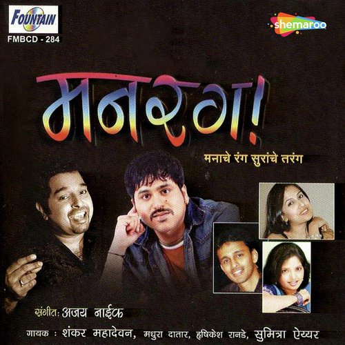Halke Halke Gaauni by Ajay Naik - Download on PagalFree