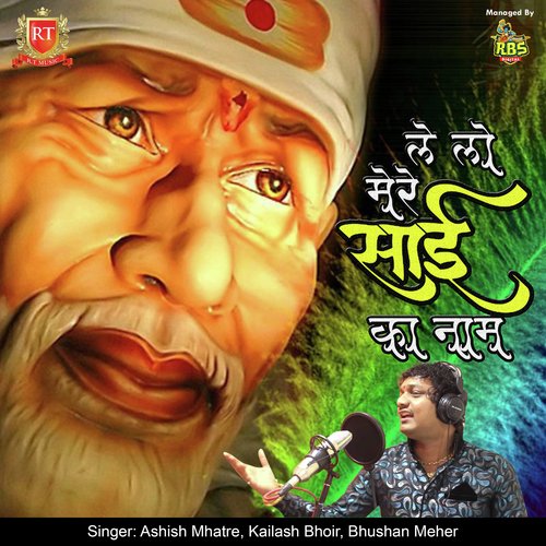 Shirdi Nighalo Sainatha Tujhyare Bhetila by Akshay S Mhatre - Download on PagalFree
