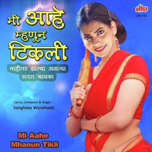Mi Aahe Mhanun Tikli by Sanghadas Wankhede - Download on PagalFree