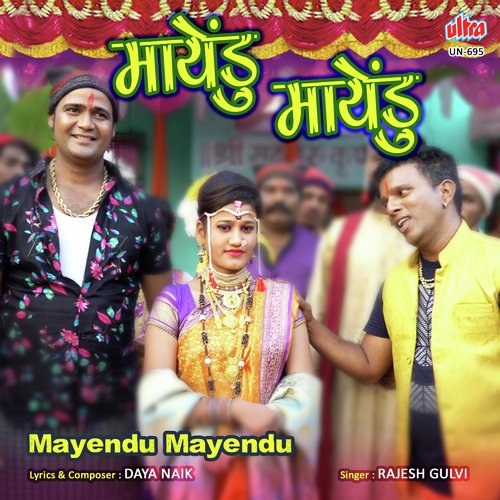 Mayendu Mayendu Tula Bharavili by Daya Naik - Download on PagalFree