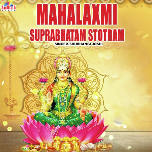 Mahalaxmi Suprabhatam Stotram by Shubhangi Joshi - Download on PagalFree