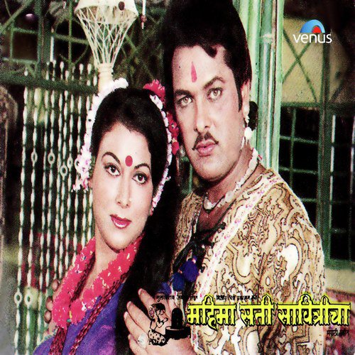 Majhiya Manat Vase Tu by Achyut Thakur - Download on PagalFree