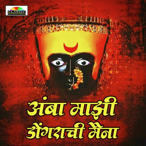 Amba Majhi Dongarachi Maina by Sajan Bendre - Download on PagalFree