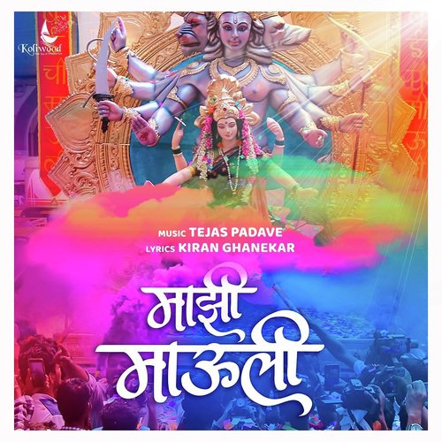Majhi Mauli by Tejas Padave - Download on PagalFree