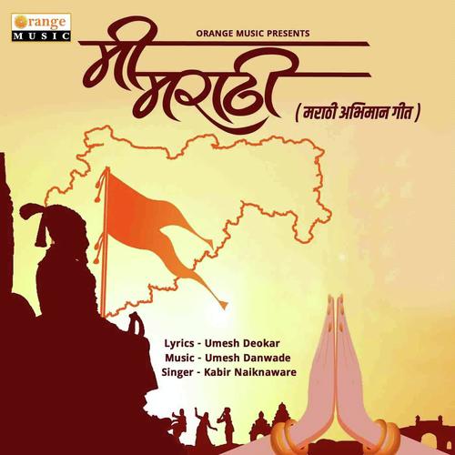 Mi Marathi by Kabir Naiknaware - Download on PagalFree